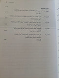 حقائق تحت المجهر خلق أم تطور / سامى مورغان - متجر كتب مصرمتجر كتب مصر