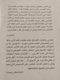 حكايا محرمة فى التوراة / جوناثان كيرتش - متجر كتب مصر - المكتبة الفلسفية