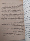 حكايات أفريقية / سليمان مظهر - متجر كتب مصر - متجر كتب مصر