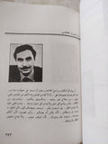 حكايتى مع جمال عبد الناصر / إعتماد خورشيد - متجر كتب مصر - المكتبة الفلسفية