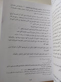 حقوق الإنسان فى الإسلام / إبراهيم عبدالله المرزوقى - متجر كتب مصر - المكتبة الفلسفية