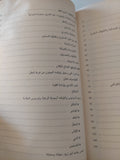 هكذا أقرأ ما بعد التفكيك / على حرب - متجر كتب مصر - متجر كتب مصر