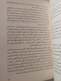 هل أخطأت الثورة المصرية ؟ / علاء الأسوانى - متجر كتب مصر - متجر كتب مصر