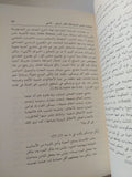 هل الديمقراطية قابلة للتصدير / رولتان بارانى وروبرت موزر - متجر كتب مصر - المكتبة الفلسفية