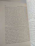 هل الديمقراطية قابلة للتصدير / رولتان بارانى وروبرت موزر - متجر كتب مصر - المكتبة الفلسفية