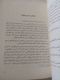 هل نستحق الديمقراطية ؟ / علاء الأسوانى - متجر كتب مصر - المكتبة الفلسفية