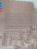 هل يوجد نص فى هذا الفصل ؟ سلطة الجماعات المفسرة / ستانلى فيش - متجر كتب مصر - متجر كتب مصر