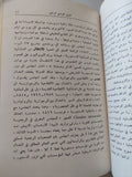 حول عمل الحزب بين الجماهير / لينين - دار التقدم - موسكو - متجر كتب مصر - متجر كتب مصر