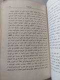 حول عمل الحزب بين الجماهير / لينين - دار التقدم - موسكو - متجر كتب مصر - متجر كتب مصر