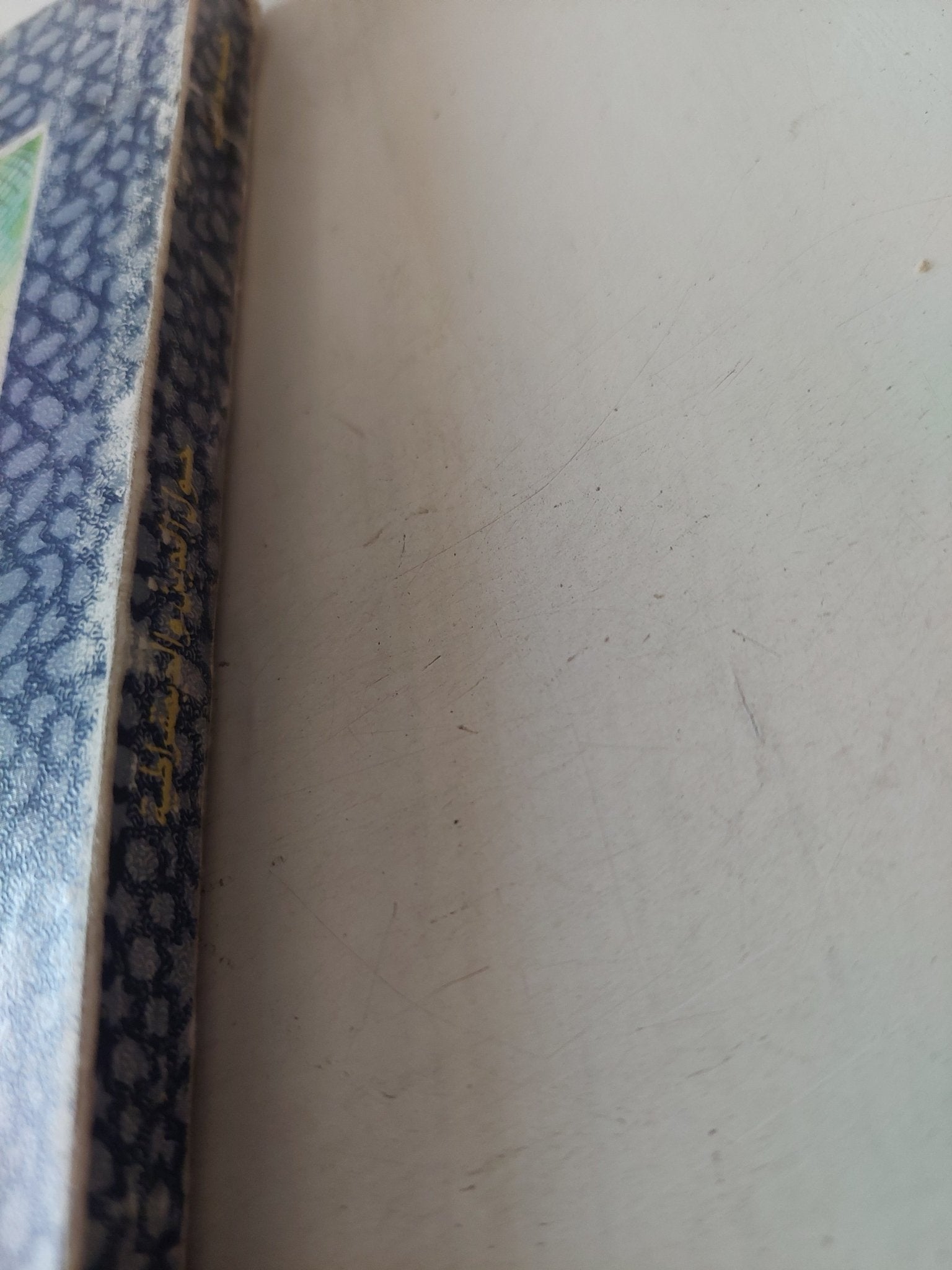 حول الدين والديمقراطية / نجيب محفوظ - متجر كتب مصر - متجر كتب مصر