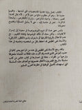 هؤلاء الرجال من مصر / لمعى المطيعى - متجر كتب مصر - متجر كتب مصر