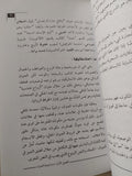 هوية العلالمات فى العتبات وبناء التأويل / شعيب حليفى - متجر كتب مصرمتجر كتب مصر