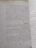 هوية فرنسا / فرنان برودل - 3 مجلدات - متجر كتب مصر - المكتبة الفلسفية