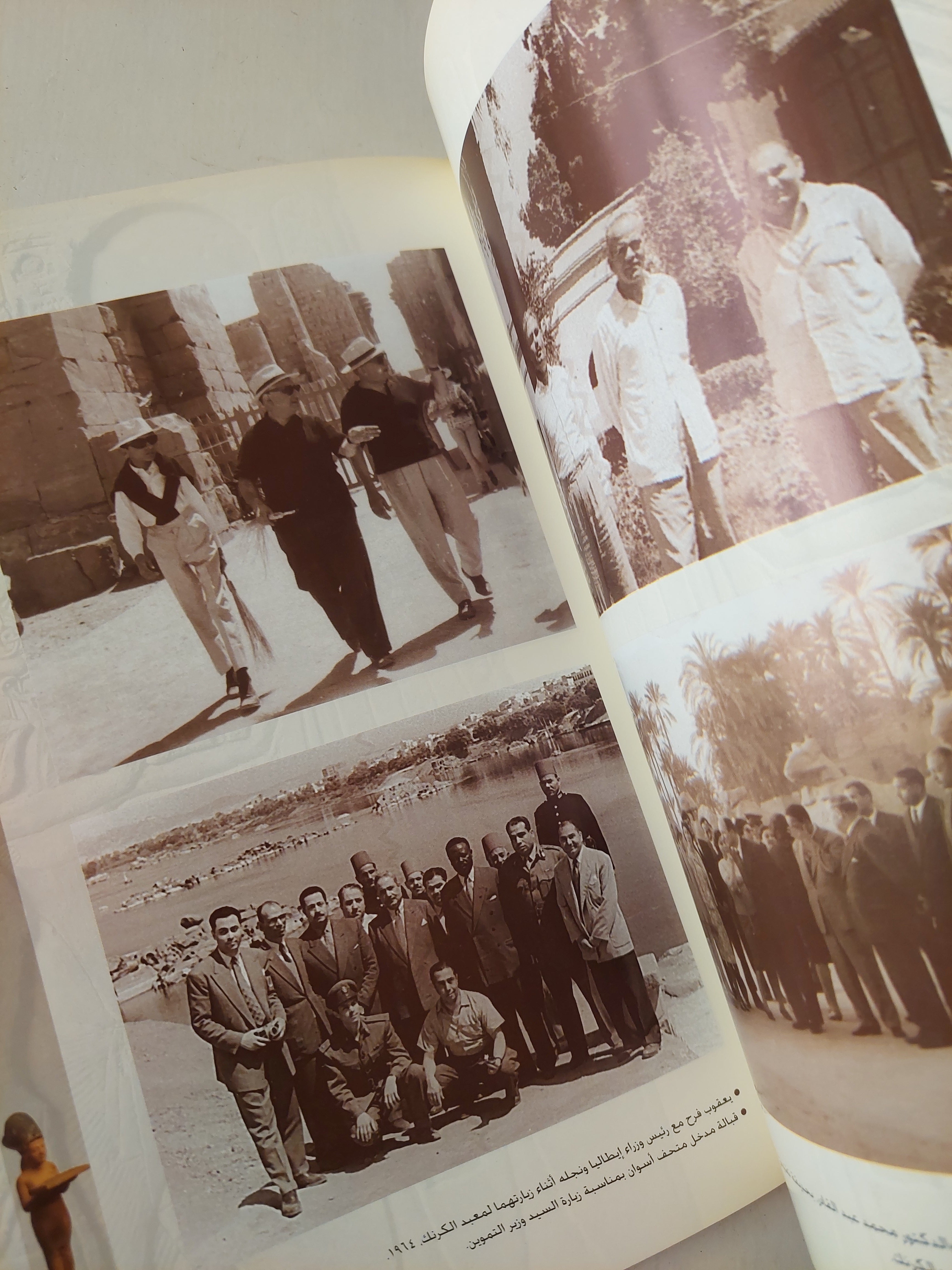 حراس الحضارة / زاهى حواس - قطع كبير ملحق بالصور - متجر كتب مصر - متجر كتب مصر