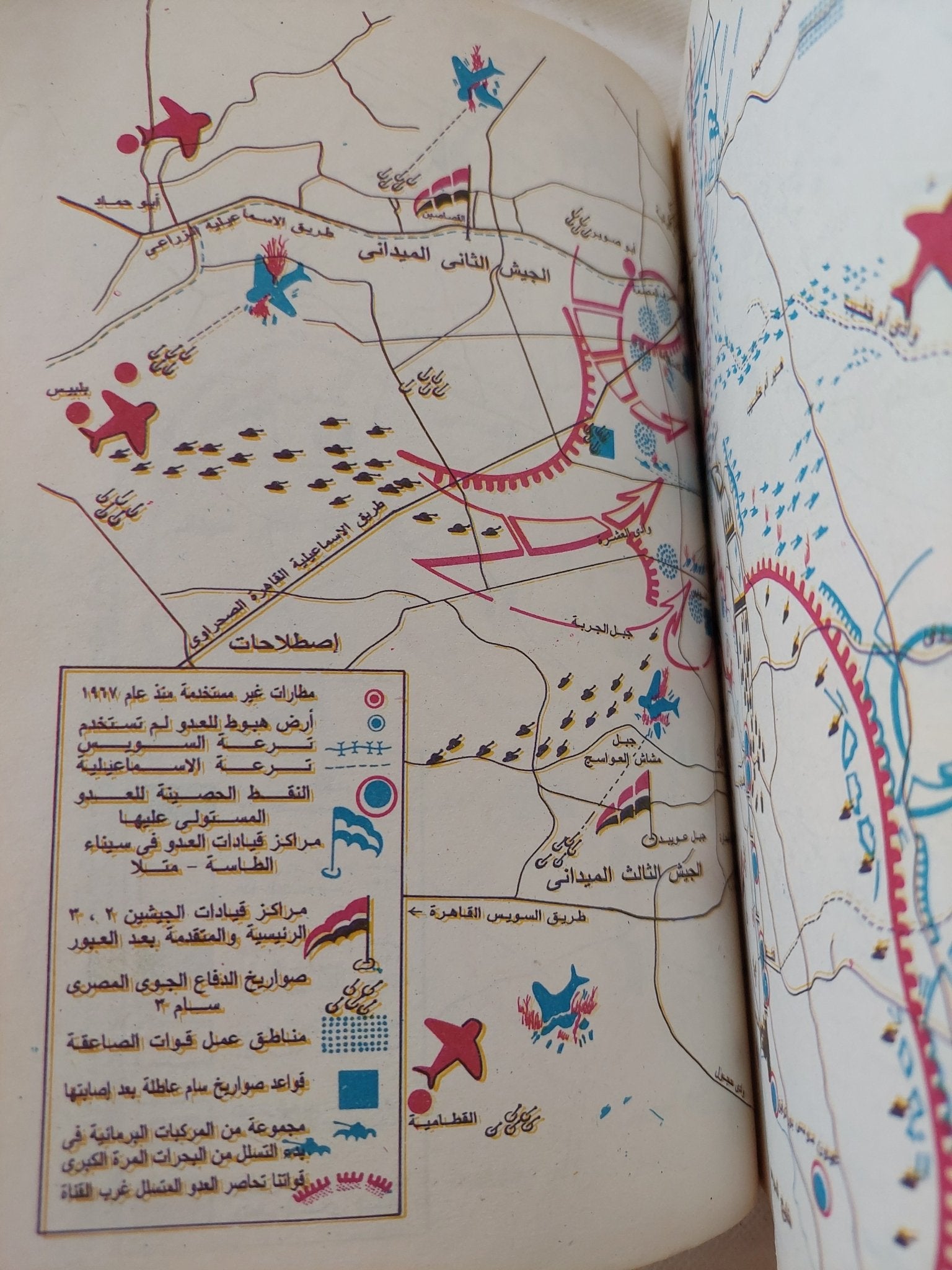 حرب أكتوبر 1973 / المشير محمد عبد الغنى الجمسى - متجر كتب مصر - المكتبة الفلسفية