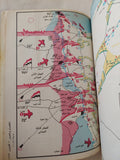 حرب أكتوبر 1973 / المشير محمد عبد الغنى الجمسى - متجر كتب مصر - المكتبة الفلسفية