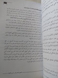 حرب أكتوبر .. مذكرات الفريق سعد الدين الشاذلى - متجر كتب مصر - المكتبة الفلسفية