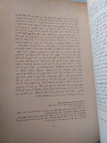 حرب أكتوبر .. مذكرات الفريق سعد الدين شاذلى - متجر كتب مصر - متجر كتب مصر