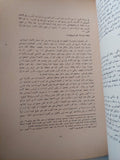 حرب أكتوبر .. مذكرات الفريق سعد الدين شاذلى - متجر كتب مصر - متجر كتب مصر