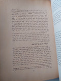 حرب أكتوبر .. مذكرات الفريق سعد الدين شاذلى - متجر كتب مصر - متجر كتب مصر