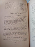 حرب أكتوبر .. مذكرات الفريق سعد الدين شاذلى - متجر كتب مصر - متجر كتب مصر