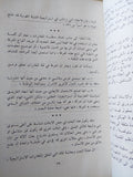 حرب العقل والمعرفة / صلاح نصر - متجر كتب مصر - متجر كتب مصر