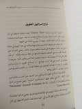 حرب الأيام المقدسة .. المعركة تهدد إسرائيل / جيرهارد كونتسلمان - متجر كتب مصر - المكتبة الفلسفية