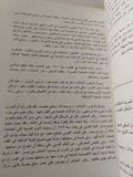حرب الخليج / محمد حسنين هيكل - متجر كتب مصر - متجر كتب مصر