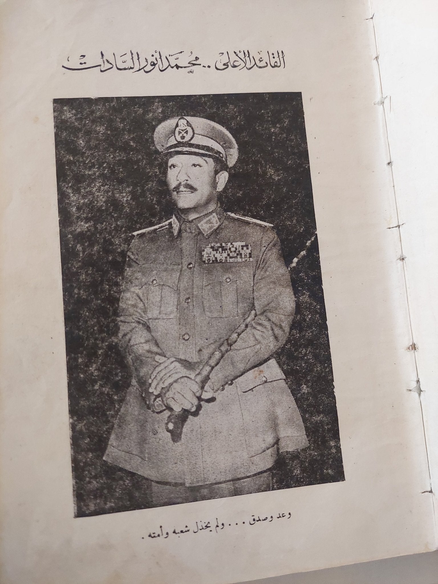 حرب الساعات الست / عبد الحميد درانس وليلى محمود - هارد كفر - متجر كتب مصر - متجر كتب مصر