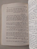حرب الثلاث سنوات 1967 - 1970 / محمد فوزى - متجر كتب مصر - متجر كتب مصر