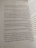 حرب بوش / بوب وودوارد - ملحق بالصور - متجر كتب مصر - متجر كتب مصر