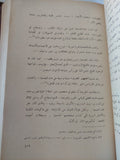 حريق القاهرة .. قرار إتهام جديد / جمال الشرقاوى - هارد كفر - متجر كتب مصر - المكتبة الفلسفية