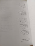 هذا هو كل شىء .. قصائد من برشت - متجر كتب مصر - المكتبة الفلسفية
