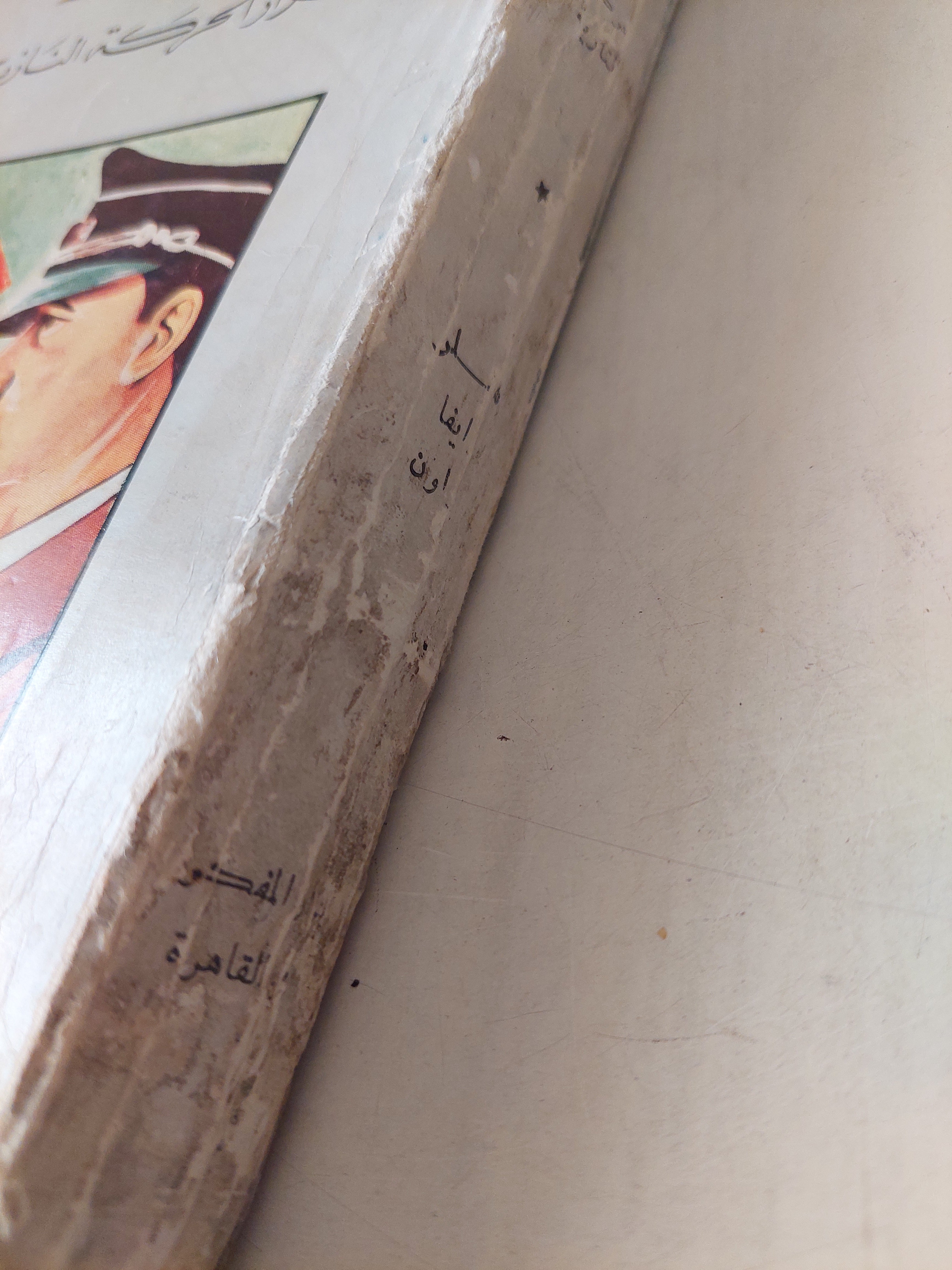 هتلر وأسرار الحركة النازية - متجر كتب مصر - متجر كتب مصر