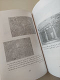 حتشبسوت : عظمة وسحر وغموض / مجلد ضخم مع ملحق خاص للصور ط1 - متجر كتب مصرمتجر كتب مصر