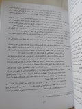 حياة د. ه. لورنس .. سيرة مصورة / كيث ساغار - قطع كبير ملحق بالصور - متجر كتب مصر - متجر كتب مصر