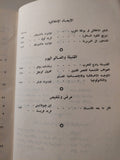 هيروشيما القنبلة الذرية .. القرار الخطير / بول بيكر - متجر كتب مصر - متجر كتب مصر