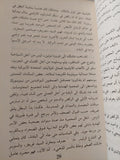 هيروشيما / أودا ماكوتو - متجر كتب مصر - متجر كتب مصر