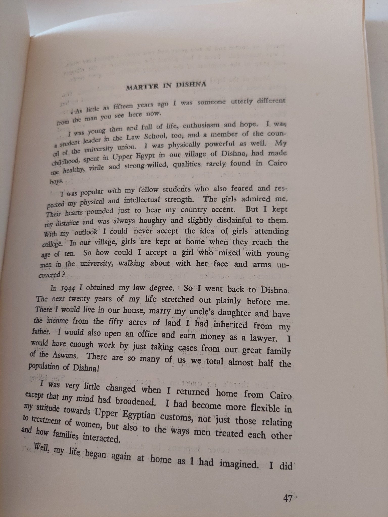 I am free and other stories / Ihsan abd Elkoddous - متجر كتب مصر - متجر كتب مصر