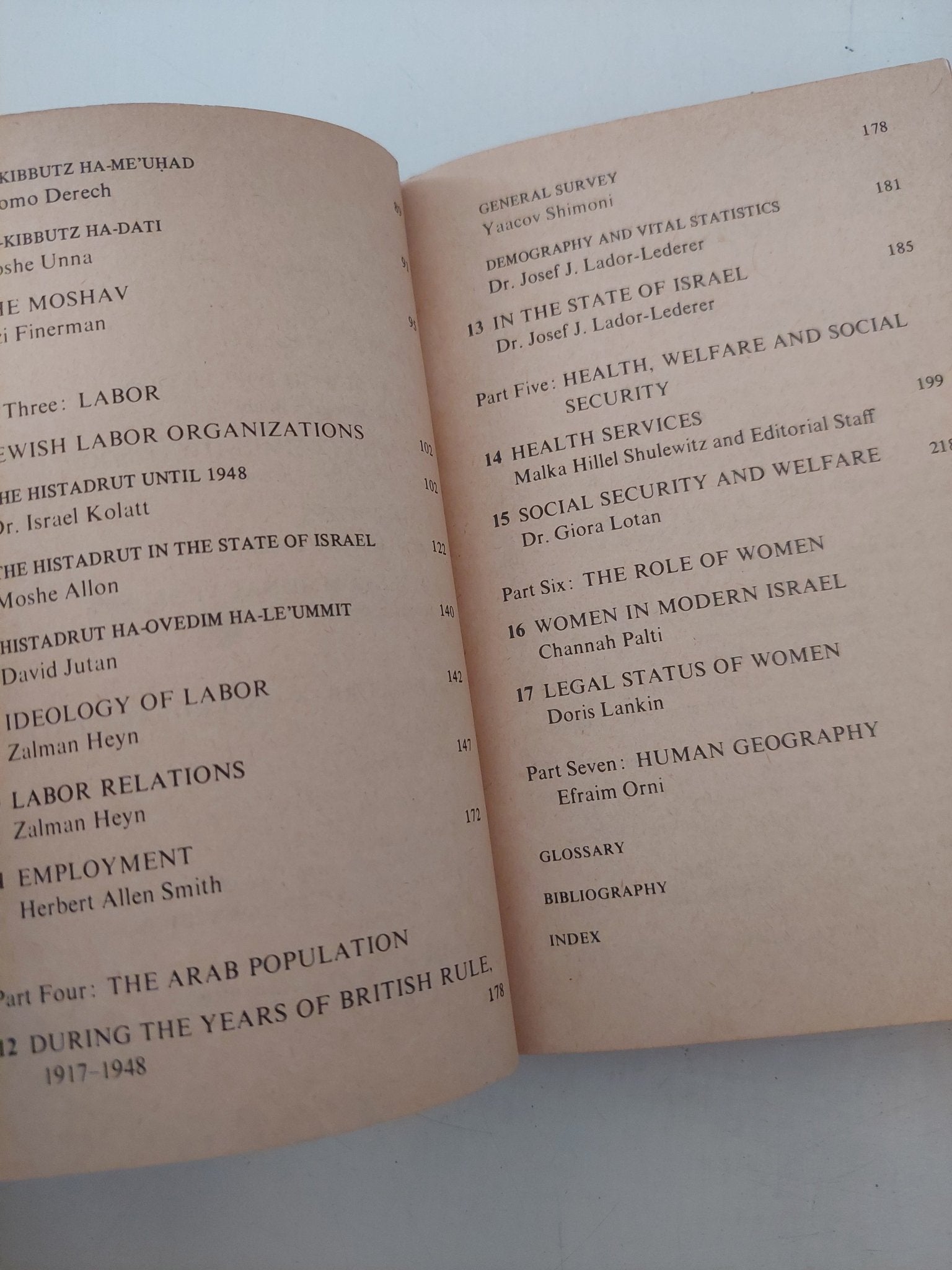 Israel pocket library - ١٢ جزء - متجر كتب مصر - متجر كتب مصر