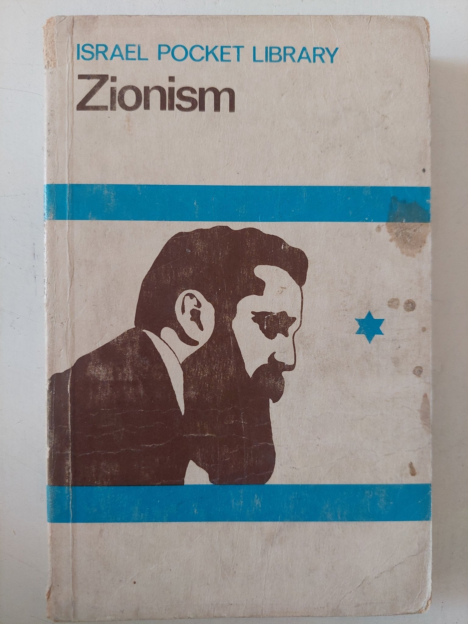 Israel pocket library - ١٢ جزء - متجر كتب مصر - متجر كتب مصر