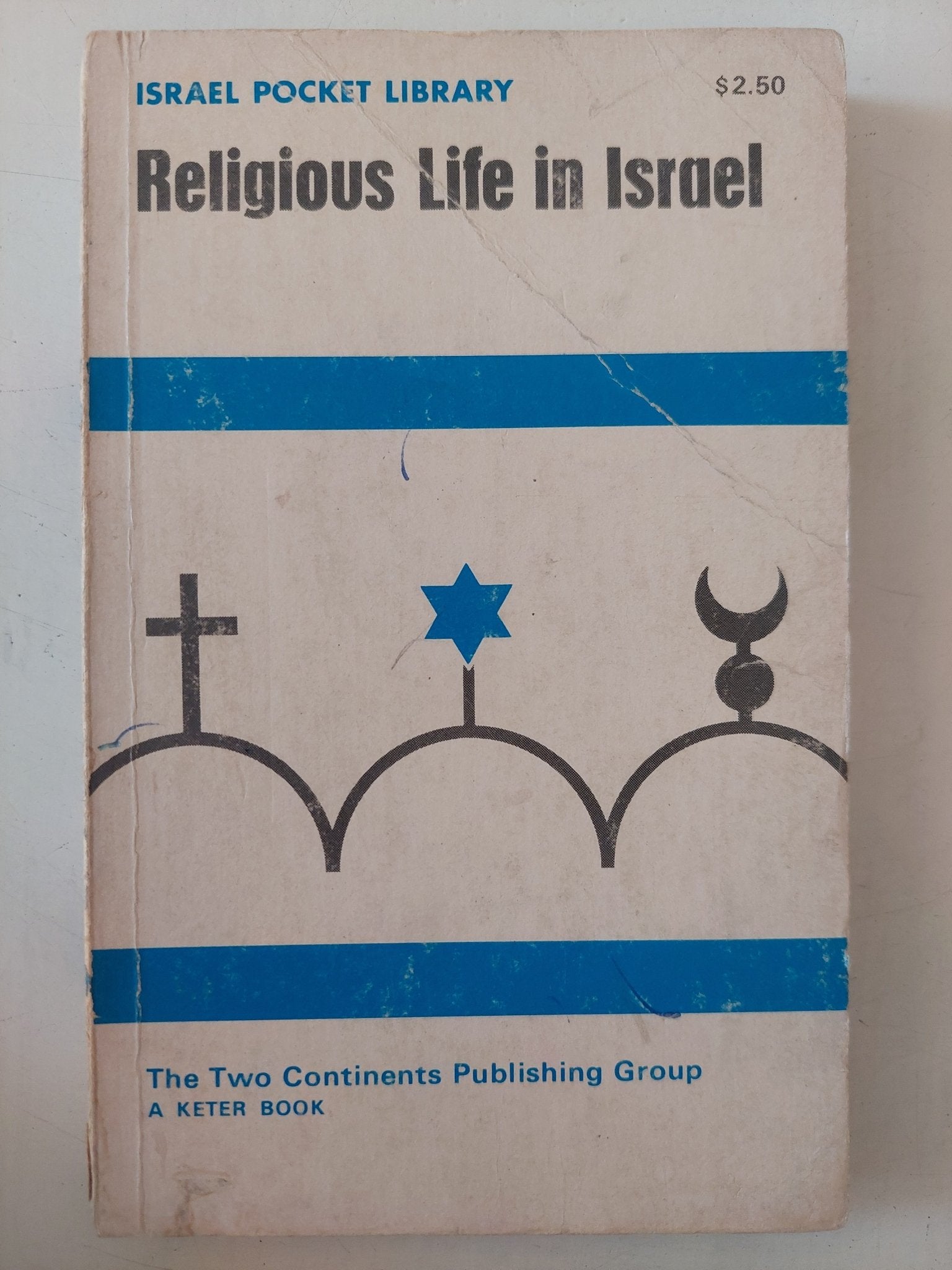 Israel pocket library - ١٢ جزء - متجر كتب مصر - متجر كتب مصر