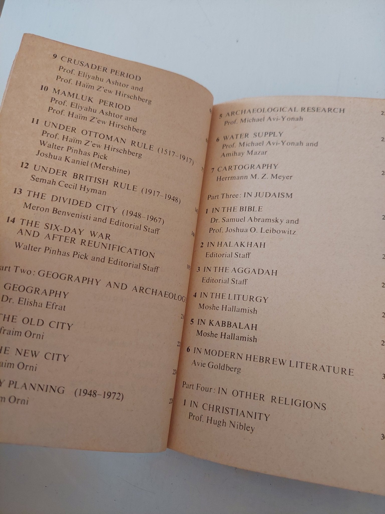 Israel pocket library - ١٢ جزء - متجر كتب مصر - متجر كتب مصر