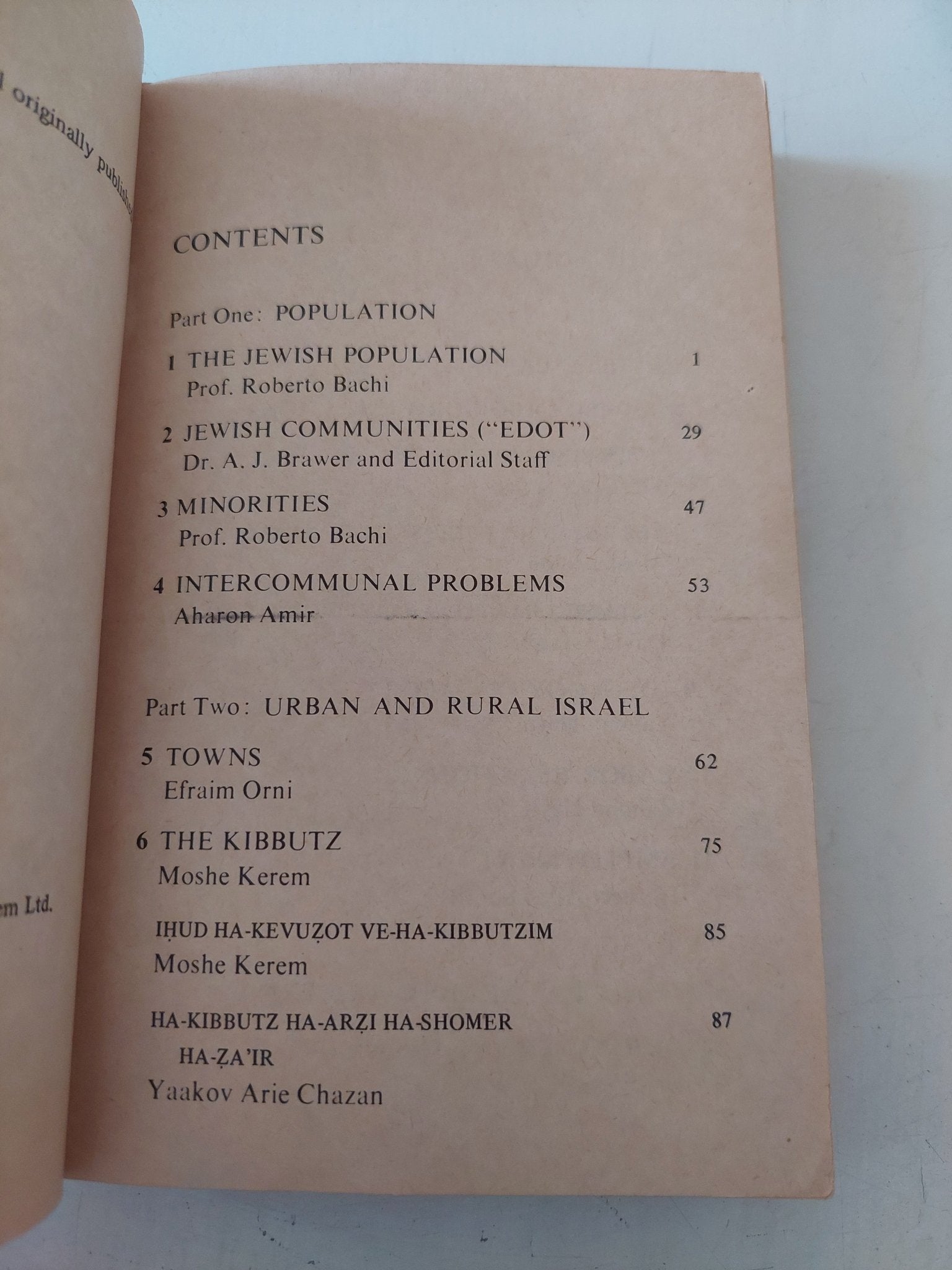 Israel pocket library - ١٢ جزء - متجر كتب مصر - متجر كتب مصر