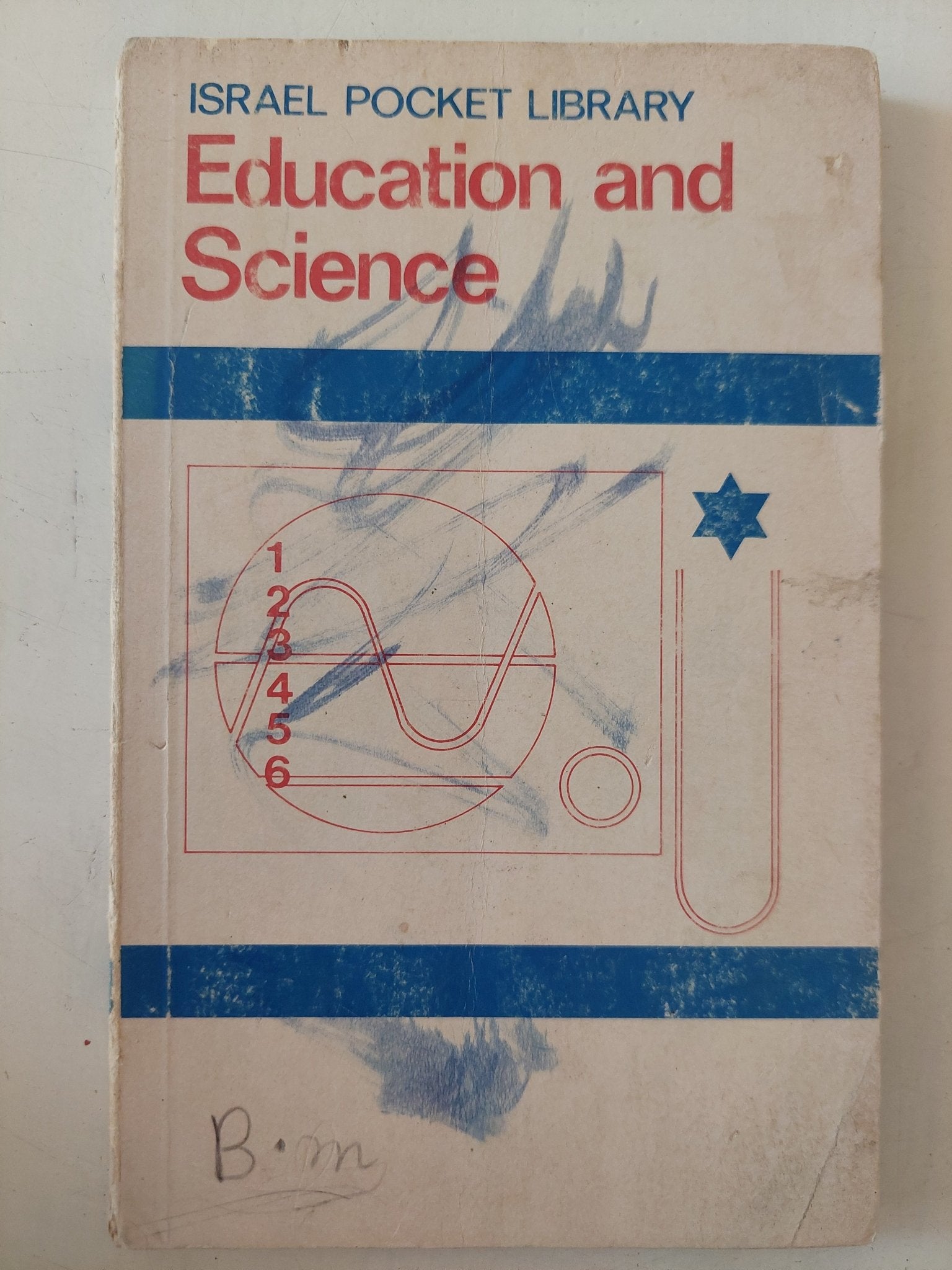 Israel pocket library - ١٢ جزء - متجر كتب مصر - متجر كتب مصر