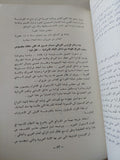 قادسية صدام / عبد المنعم الغزالى - متجر كتب مصر - متجر كتب مصر