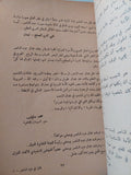 قالوا فى عبد الناصر - هارد كفر - متجر كتب مصر - متجر كتب مصر