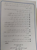 كامب ديفيد بعد 10 سنوات / وليام كوانت - متجر كتب مصر - المكتبة الفلسفية