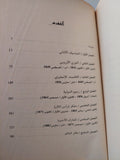 كارل ماركس او فكر العالم.. سيرة حياة / جاك أتالى - متجر كتب مصر - متجر كتب مصر