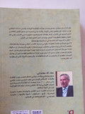 قاتل سهراب / عطاء الله مهاجرانى - متجر كتب مصر - متجر كتب مصر